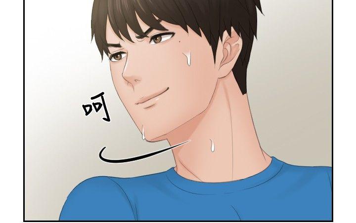 本能解决师[抖漫]韩漫全集-本能解決師-第36話无删减无遮挡章节图片 