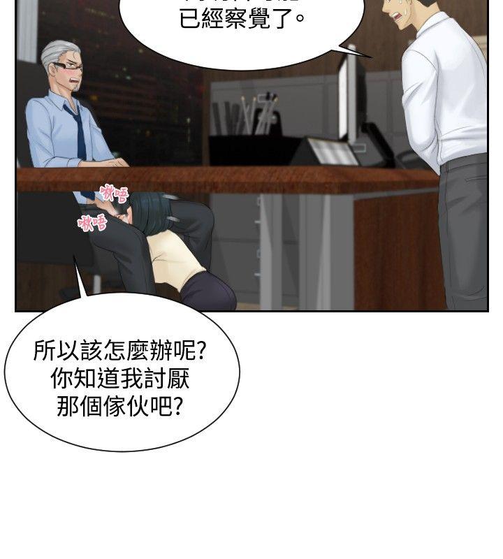 本能解决师[抖漫]韩漫全集-本能解決師-第37話无删减无遮挡章节图片 