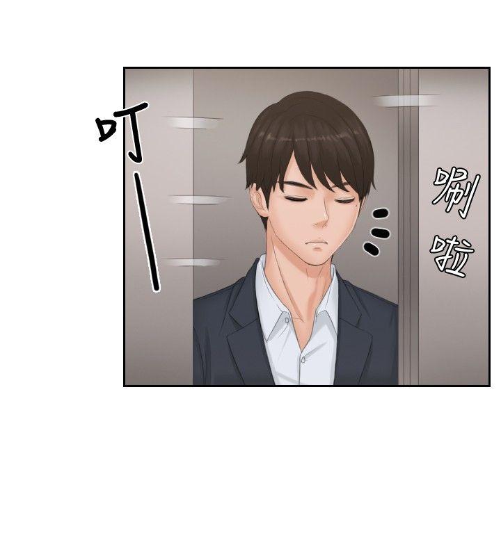 本能解决师[h漫]韩漫全集-本能解决师-第38話无删减无遮挡章节图片 