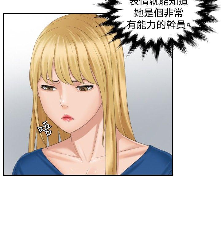 本能解决师[h漫]韩漫全集-本能解决师-第38話无删减无遮挡章节图片 