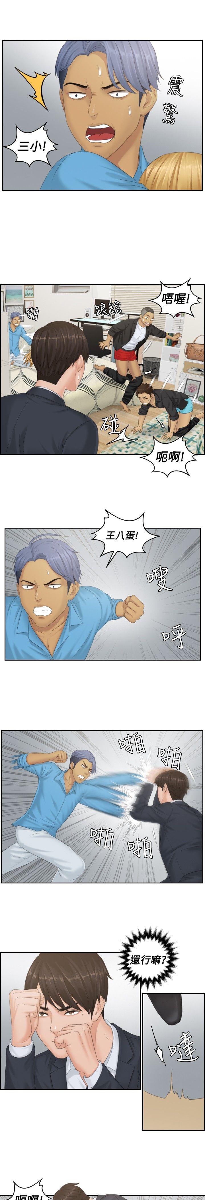 本能解决师[h漫]韩漫全集-本能解决师-第38話无删减无遮挡章节图片 