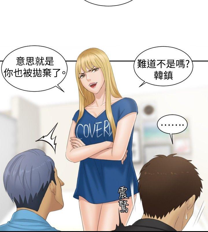 本能解决师[抖漫]韩漫全集-本能解決師-第39話无删减无遮挡章节图片 