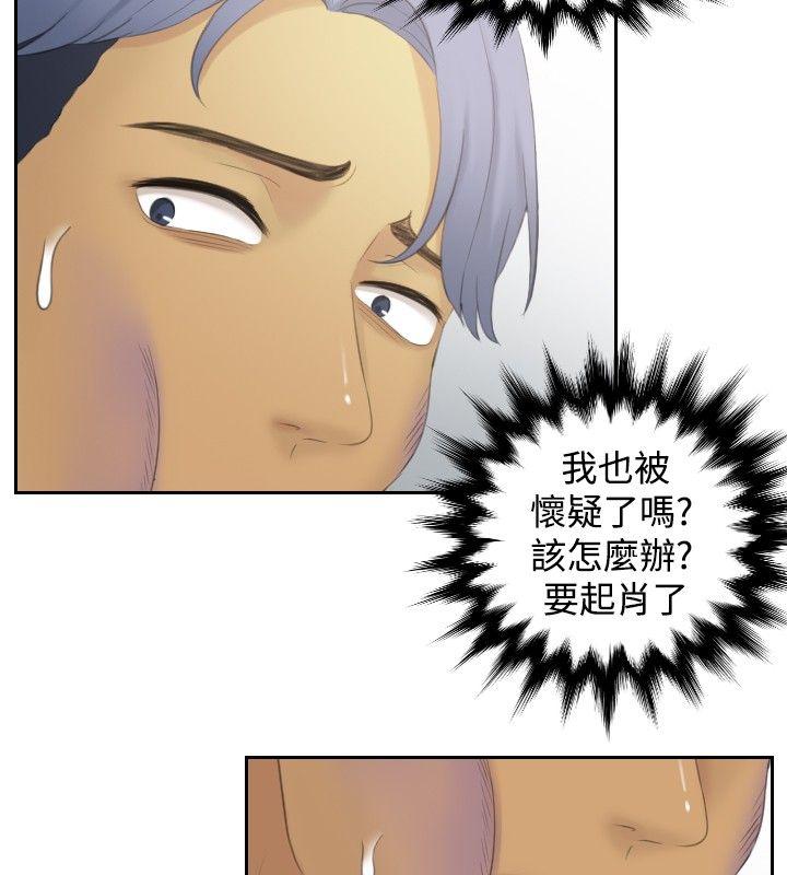 本能解决师[抖漫]韩漫全集-本能解決師-第39話无删减无遮挡章节图片 