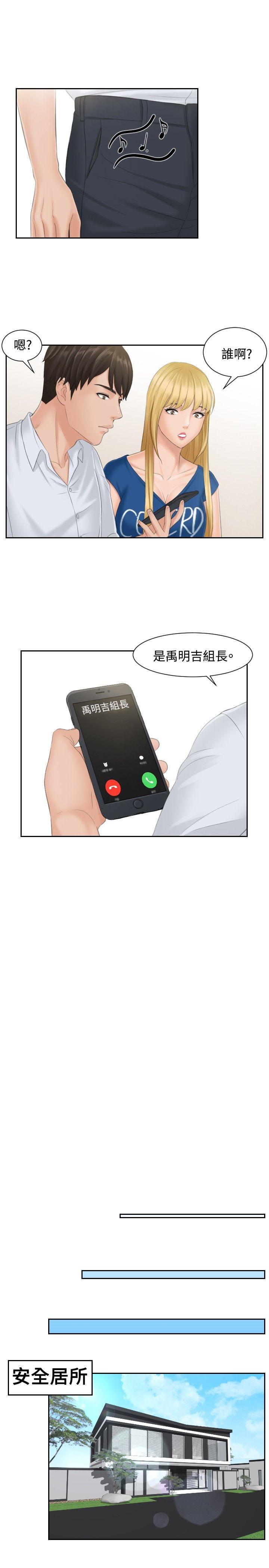 本能解决师[抖漫]韩漫全集-本能解決師-第39話无删减无遮挡章节图片 