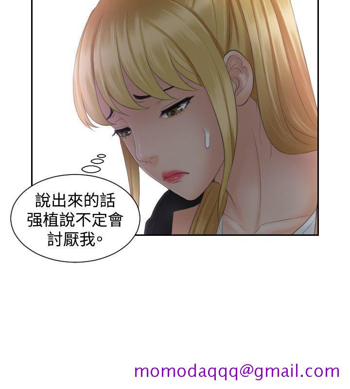 本能解决师[抖漫]韩漫全集-本能解決師-第39話无删减无遮挡章节图片 