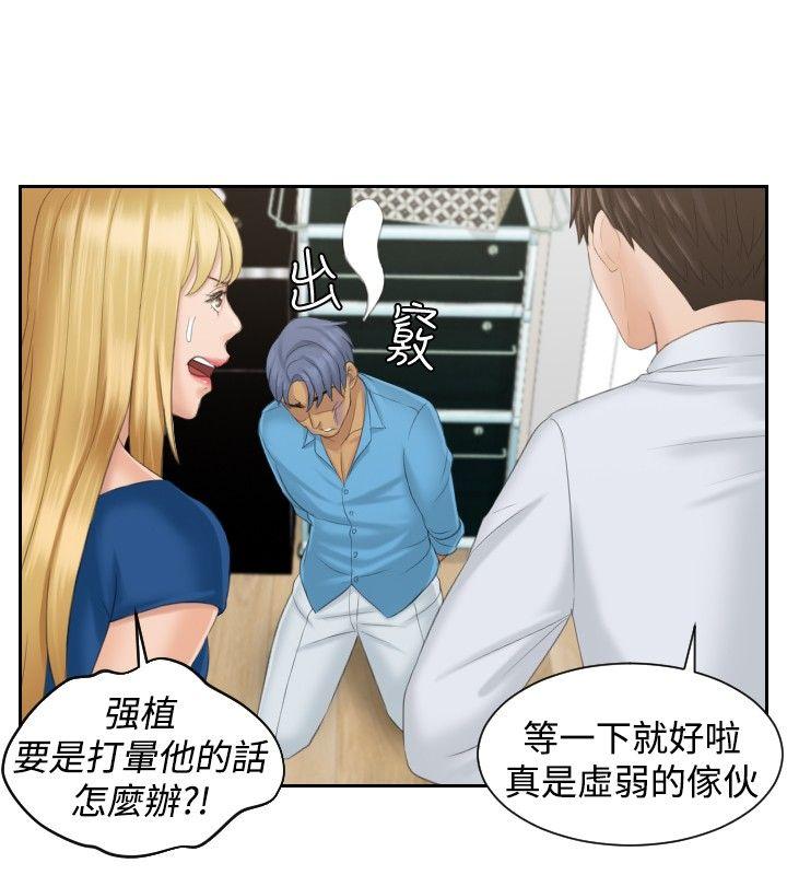本能解决师[抖漫]韩漫全集-本能解決師-第39話无删减无遮挡章节图片 