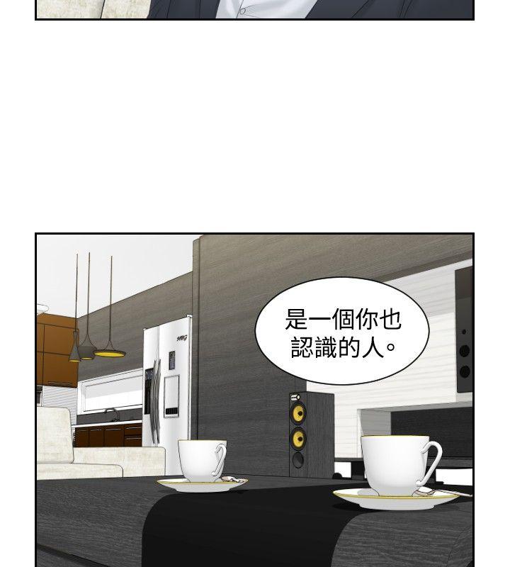 本能解决师[抖漫]韩漫全集-本能解決師-第40話无删减无遮挡章节图片 