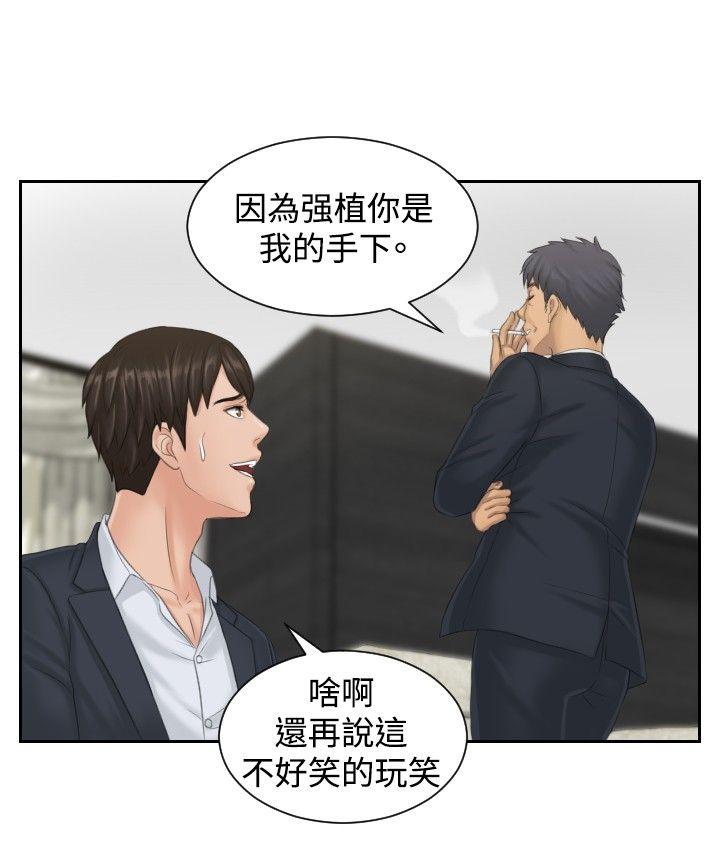 本能解决师[抖漫]韩漫全集-本能解決師-第40話无删减无遮挡章节图片 