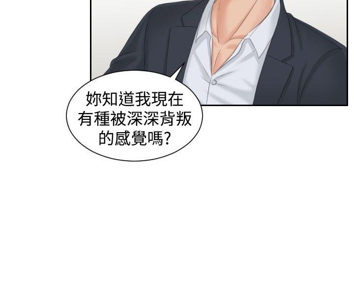 本能解决师[抖漫]韩漫全集-本能解決師-第40話无删减无遮挡章节图片 
