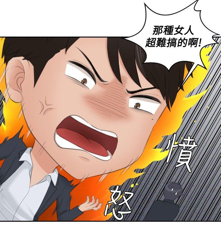 本能解决师[h漫]韩漫全集-本能解决师-第41話无删减无遮挡章节图片 