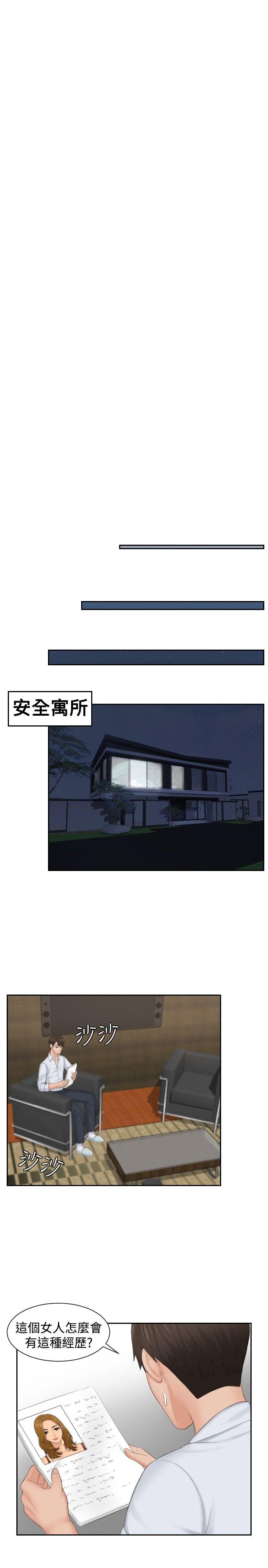 本能解决师[抖漫]韩漫全集-本能解決師-第42話无删减无遮挡章节图片 