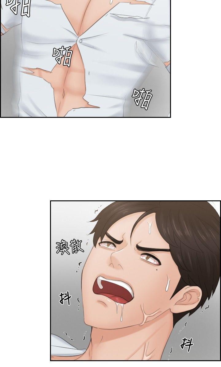 本能解决师[抖漫]韩漫全集-本能解決師-第42話无删减无遮挡章节图片 