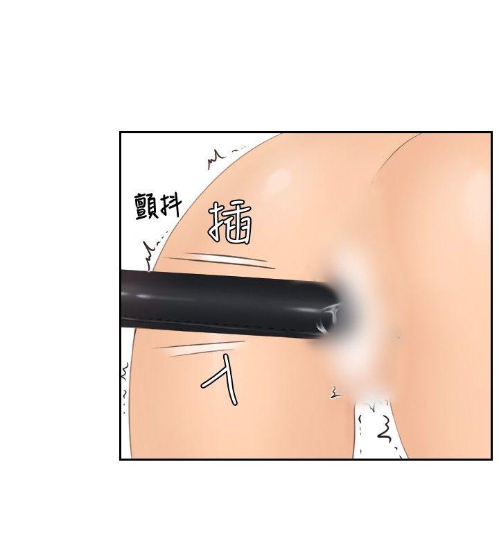 本能解决师[抖漫]韩漫全集-本能解決師-第42話无删减无遮挡章节图片 