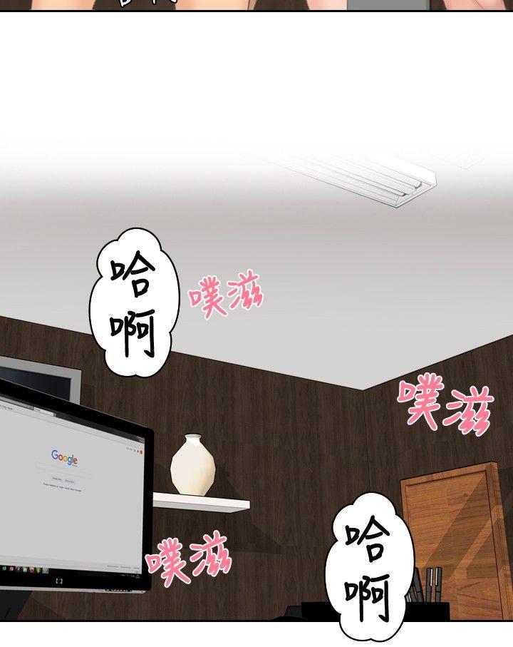本能解决师[抖漫]韩漫全集-本能解決師-第42話无删减无遮挡章节图片 