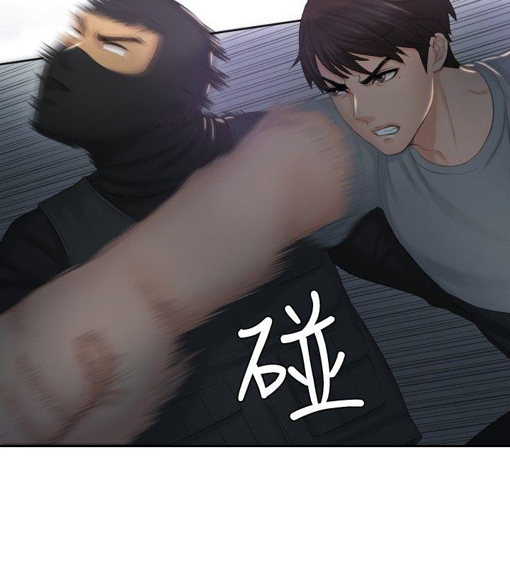 本能解决师[h漫]韩漫全集-本能解决师-第43話无删减无遮挡章节图片 