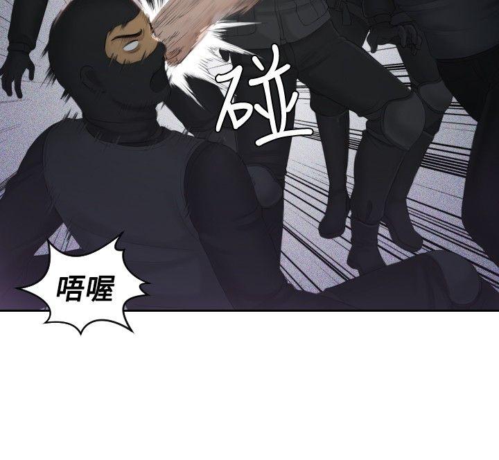 本能解决师[h漫]韩漫全集-本能解决师-第43話无删减无遮挡章节图片 