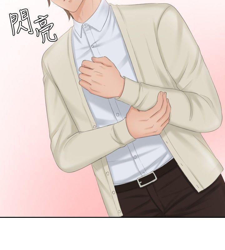 本能解决师[抖漫]韩漫全集-本能解決師-第45話无删减无遮挡章节图片 