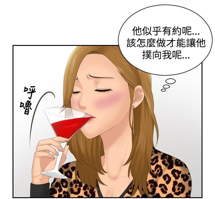 本能解决师[抖漫]韩漫全集-本能解決師-第46話无删减无遮挡章节图片 