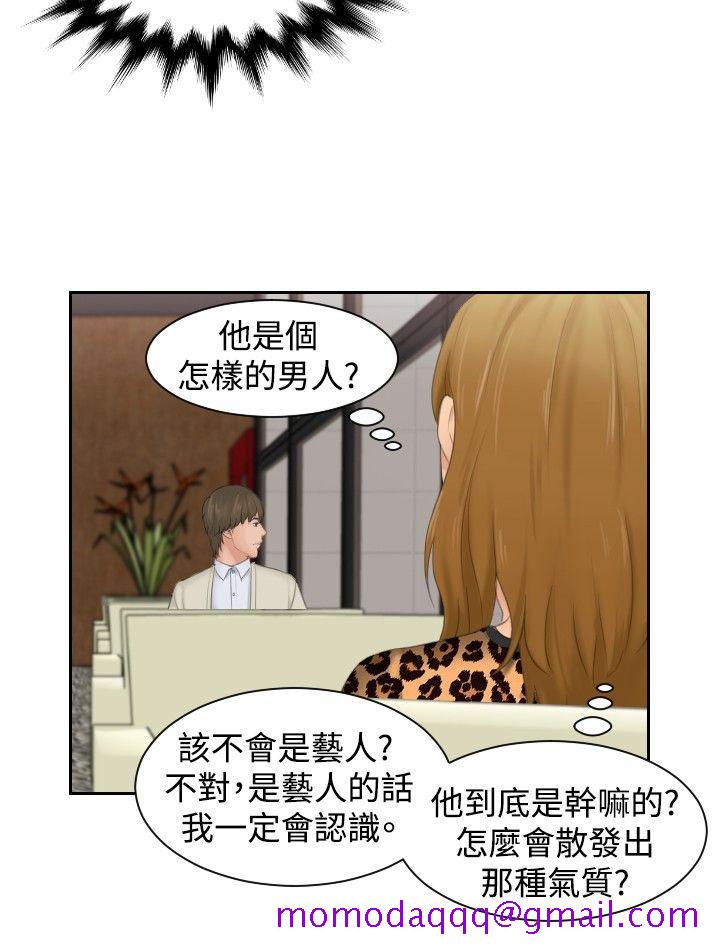 本能解决师[抖漫]韩漫全集-本能解決師-第46話无删减无遮挡章节图片 
