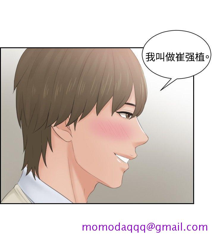本能解决师[抖漫]韩漫全集-本能解決師-第46話无删减无遮挡章节图片 