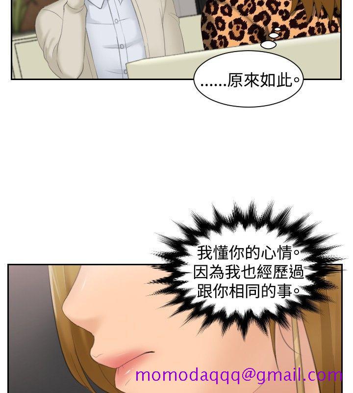 本能解决师[h漫]韩漫全集-本能解决师-第47話无删减无遮挡章节图片 