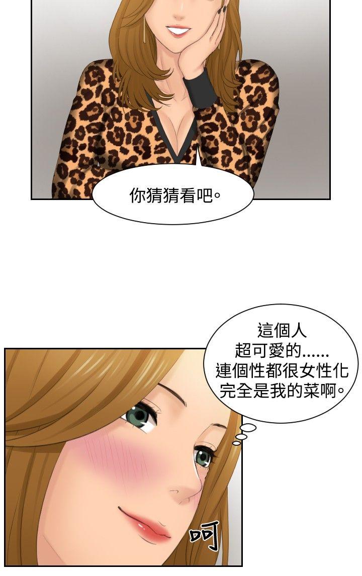 本能解决师[h漫]韩漫全集-本能解决师-第47話无删减无遮挡章节图片 