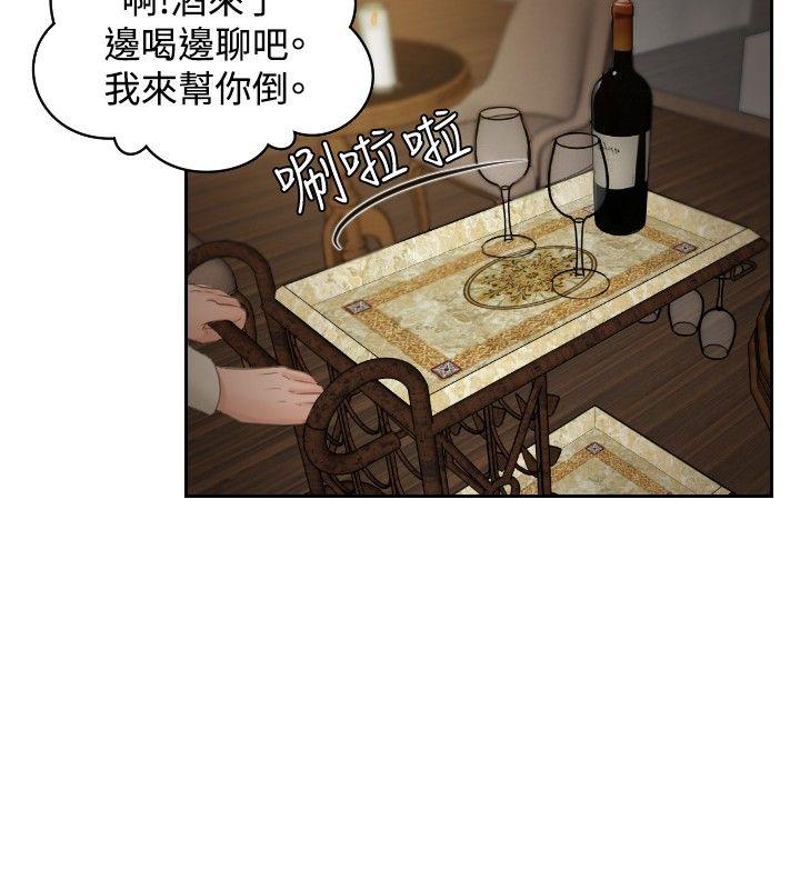本能解决师[h漫]韩漫全集-本能解决师-第47話无删减无遮挡章节图片 