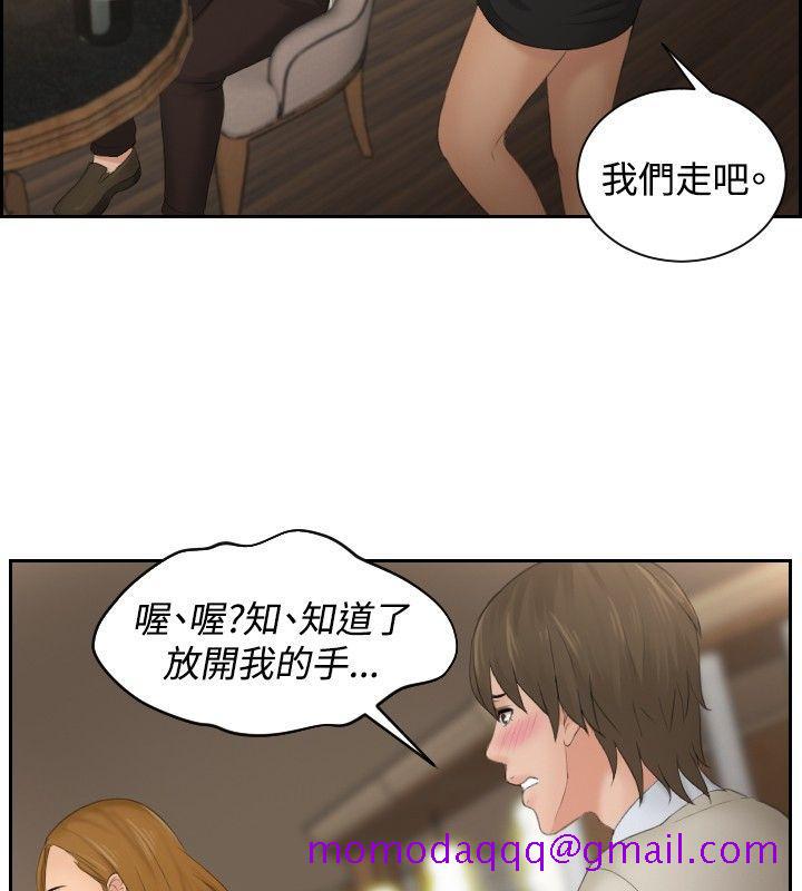 本能解决师[抖漫]韩漫全集-本能解決師-第48話无删减无遮挡章节图片 
