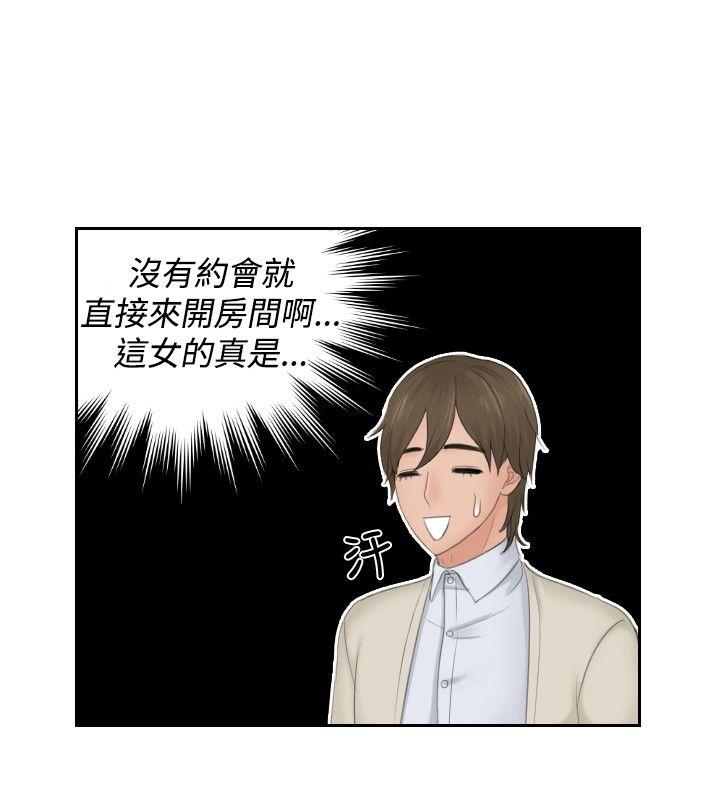 本能解决师[抖漫]韩漫全集-本能解決師-第48話无删减无遮挡章节图片 