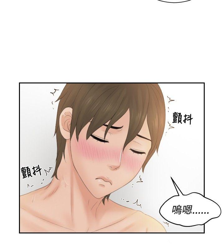 本能解决师[抖漫]韩漫全集-本能解決師-第48話无删减无遮挡章节图片 