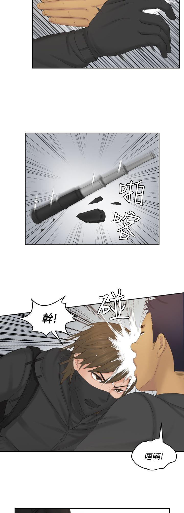 本能解决师[抖漫]韩漫全集-本能解決師-第50話无删减无遮挡章节图片 