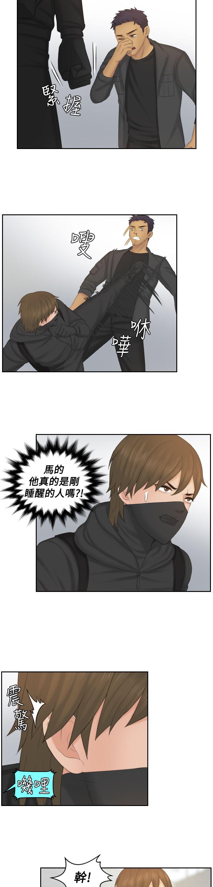 本能解决师[抖漫]韩漫全集-本能解決師-第50話无删减无遮挡章节图片 