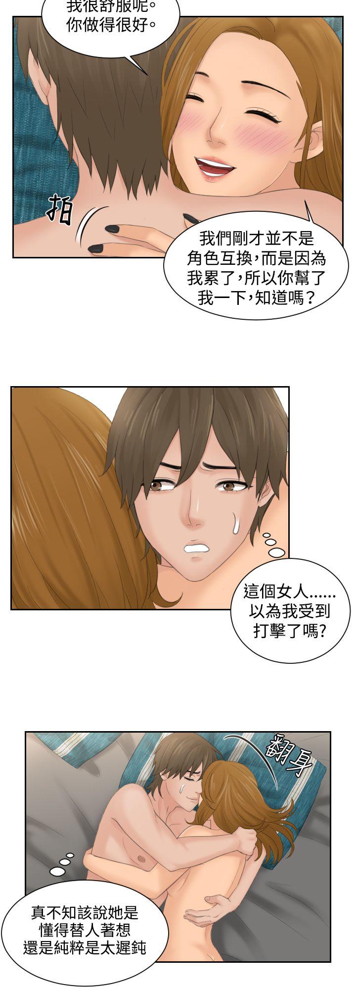 本能解决师[抖漫]韩漫全集-本能解決師-第50話无删减无遮挡章节图片 