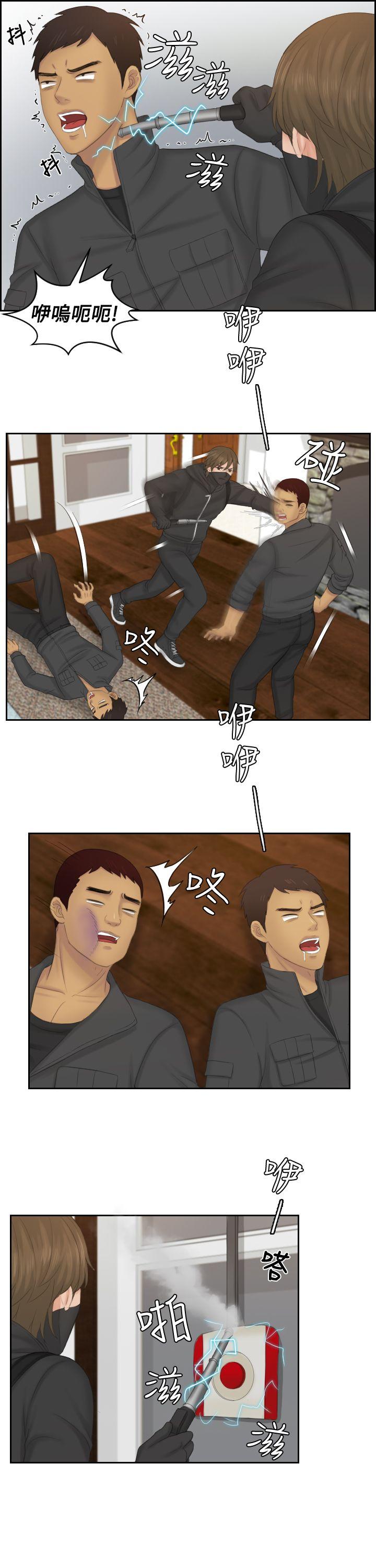 本能解决师[抖漫]韩漫全集-本能解決師-第50話无删减无遮挡章节图片 