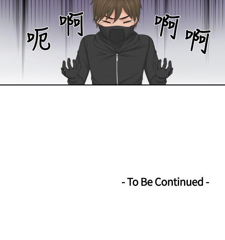 本能解决师[抖漫]韩漫全集-本能解決師-第50話无删减无遮挡章节图片 