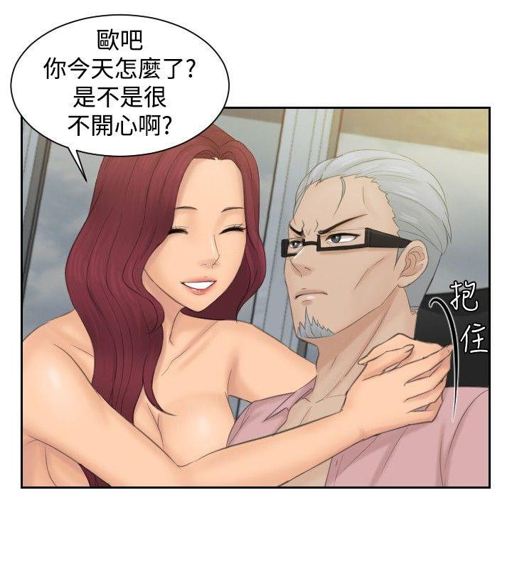 本能解决师[抖漫]韩漫全集-本能解決師-最終話无删减无遮挡章节图片 