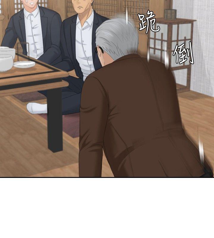 本能解决师[抖漫]韩漫全集-本能解決師-最終話无删减无遮挡章节图片 