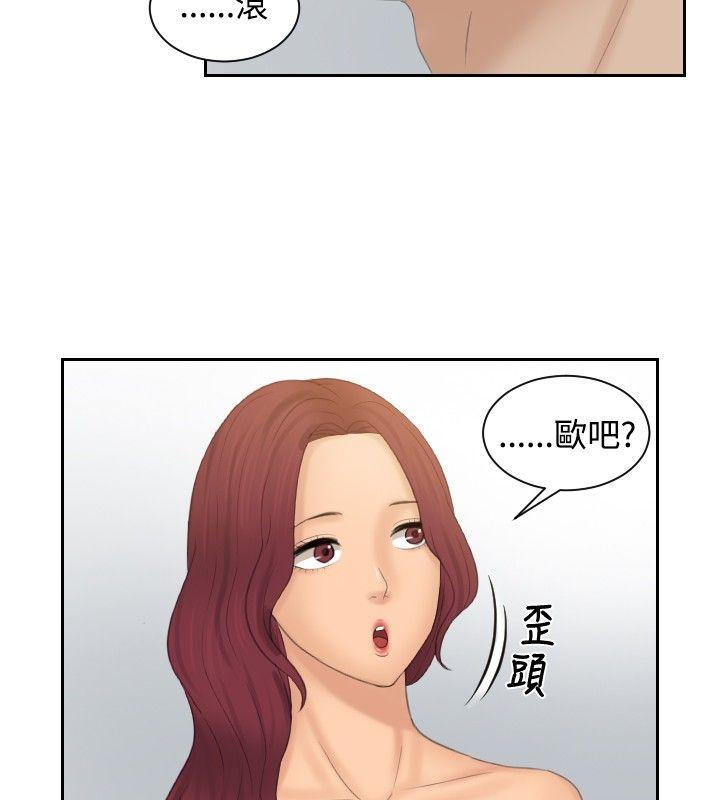 本能解决师[抖漫]韩漫全集-本能解決師-最終話无删减无遮挡章节图片 