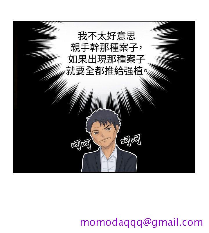 本能解决师[抖漫]韩漫全集-本能解決師-最終話无删减无遮挡章节图片 