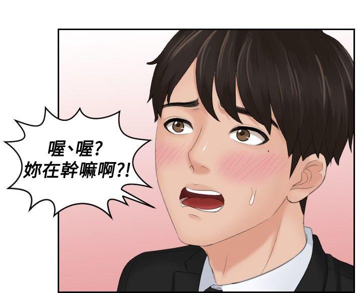 本能解决师[抖漫]韩漫全集-本能解決師-最終話无删减无遮挡章节图片 