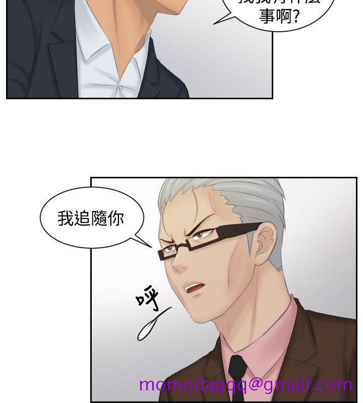 本能解决师[抖漫]韩漫全集-本能解決師-最終話无删减无遮挡章节图片 