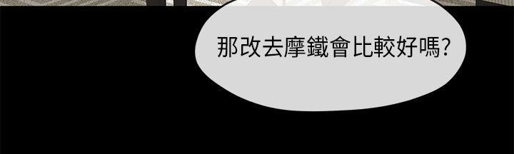 初恋情结[h漫]韩漫全集-初恋情结-第1話无删减无遮挡章节图片 