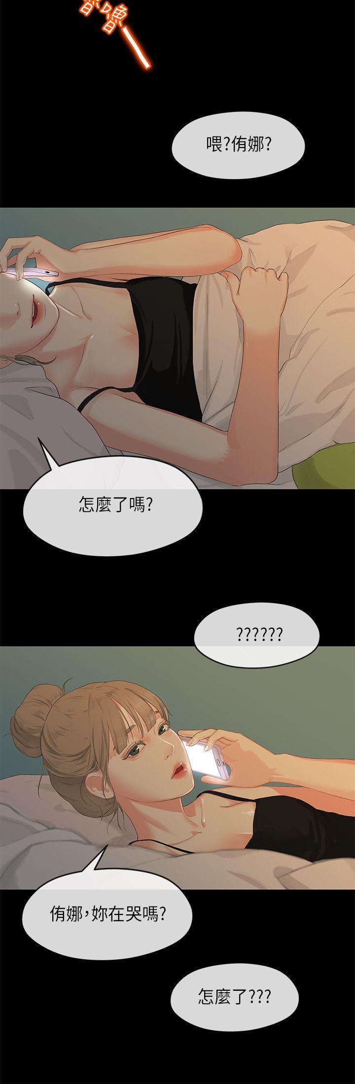 初恋情结[h漫]韩漫全集-初恋情结-第1話无删减无遮挡章节图片 