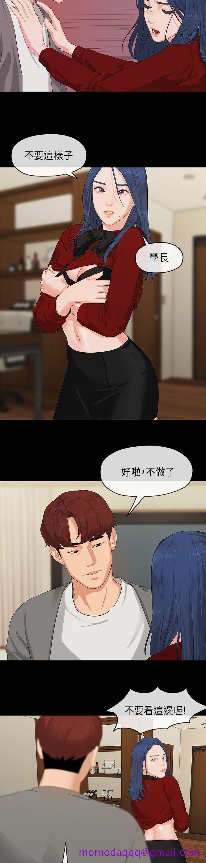 初恋情结[h漫]韩漫全集-初恋情结-第1話无删减无遮挡章节图片 