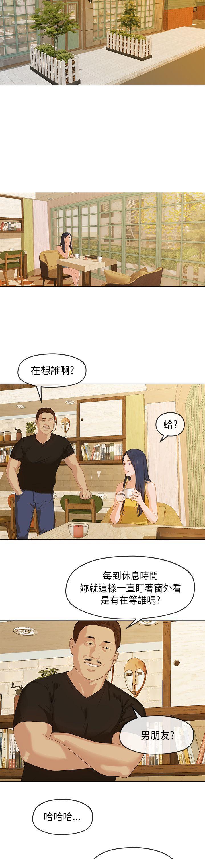初恋情结[h漫]韩漫全集-初恋情结-第1話无删减无遮挡章节图片 