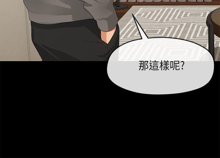 初恋情结[h漫]韩漫全集-初恋情结-第1話无删减无遮挡章节图片 