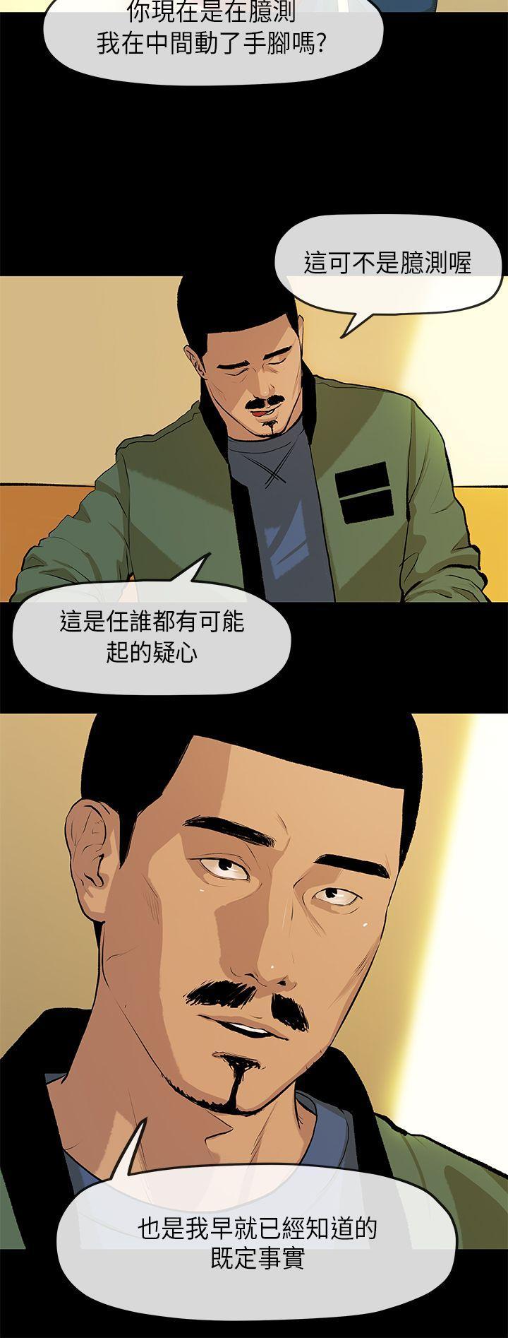 初恋情结[h漫]韩漫全集-初恋情结-第2話无删减无遮挡章节图片 