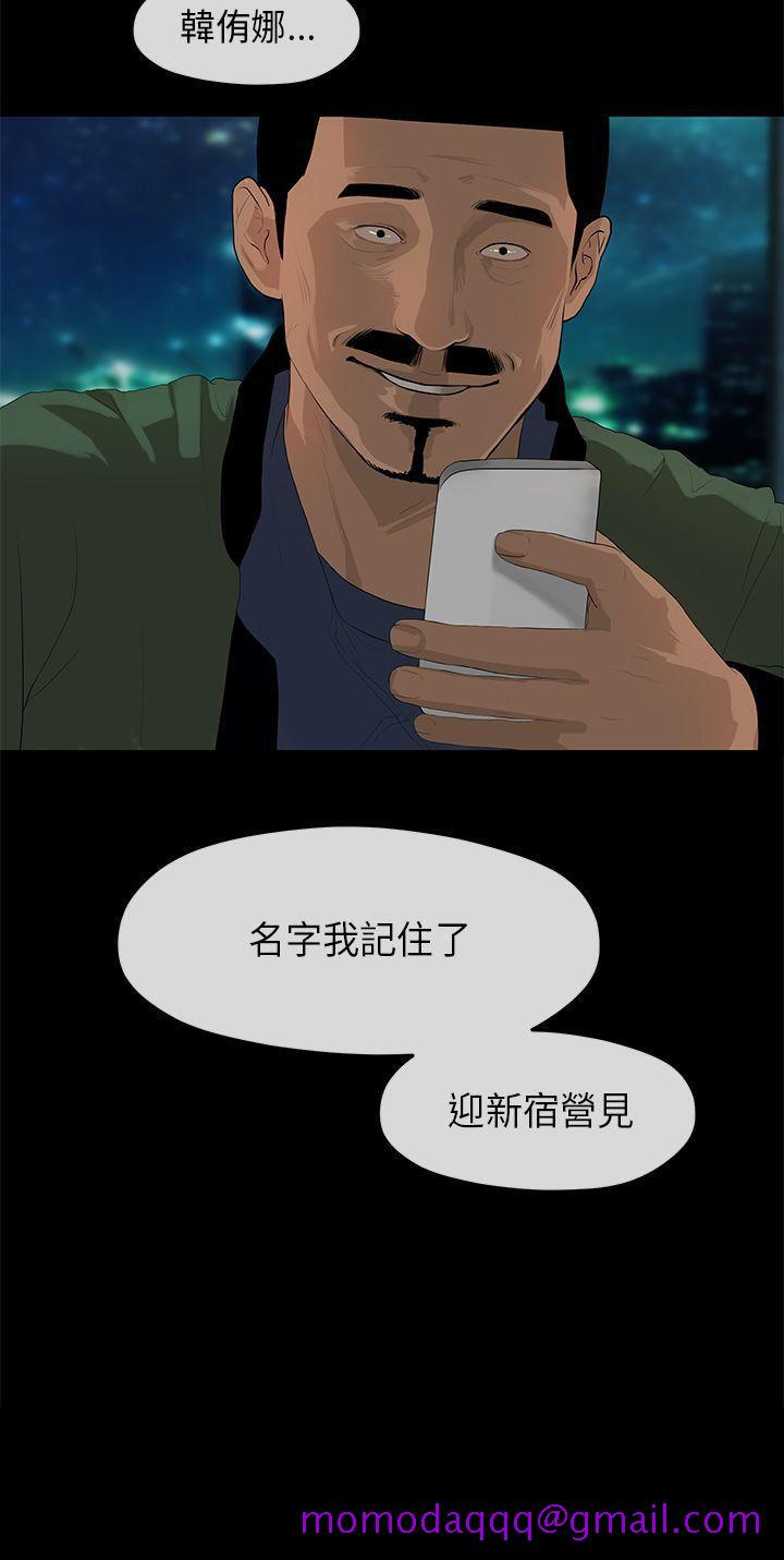 初恋情结[h漫]韩漫全集-初恋情结-第3話无删减无遮挡章节图片 