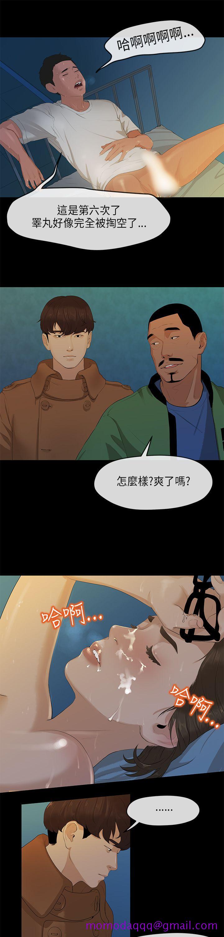 初恋情结[h漫]韩漫全集-初恋情结-第3話无删减无遮挡章节图片 