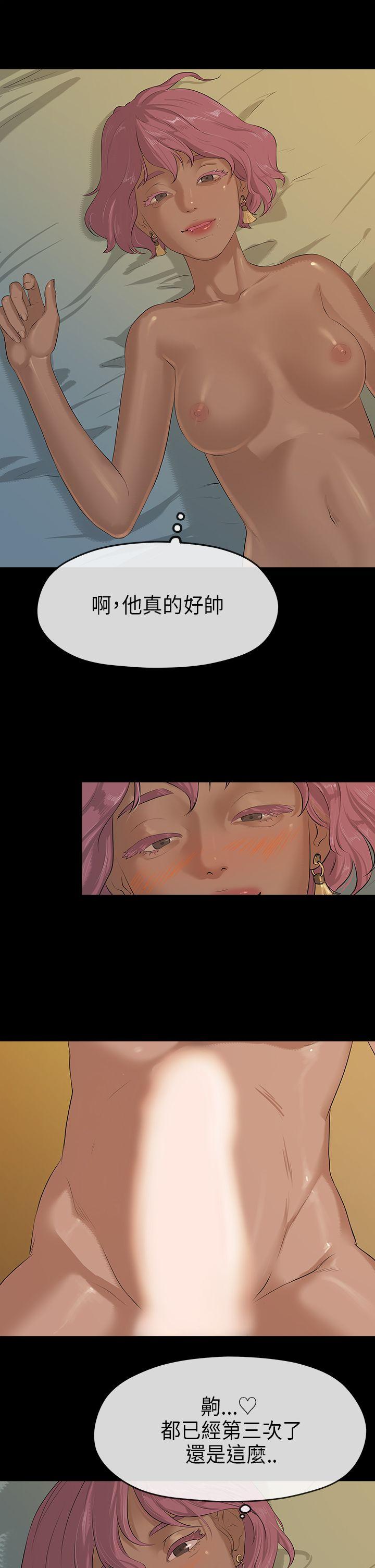 初恋情结[h漫]韩漫全集-初恋情结-第4話无删减无遮挡章节图片 